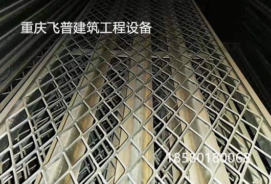 移動腳手架